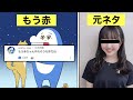 伝説のコメント『もう赤ちゃん作れそうな体だね』について解説