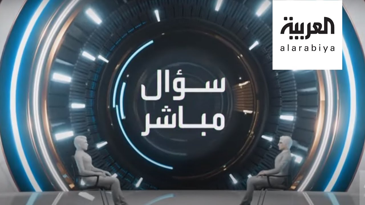 سؤال مباشر | د. محمد صالح بنتن - وزير الحج