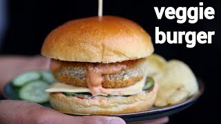 veggie burger recipe | vegetarian burger | बर्गर रेसिपी इन हिंदी | veg cheese burger