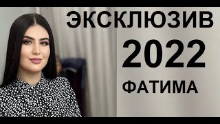 БОГАЧ ИЗ ИНГУШЕТИИ Позвал ее спеть ТОЛЬКО ЭТУ ПЕСНЮ Фатима Кагерманова 2022