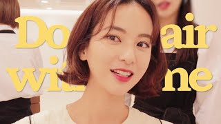 sub)✂️과감하게 자르고 인생단발 찾았어요!(ft.가을맞이 미용실 브이로그)ㅣ차홍아르더ㅣ모즈펌ㅣ단발스타일링ㅣ단발펌ㅣ챙잇뷰티CHAEYOUNG채영