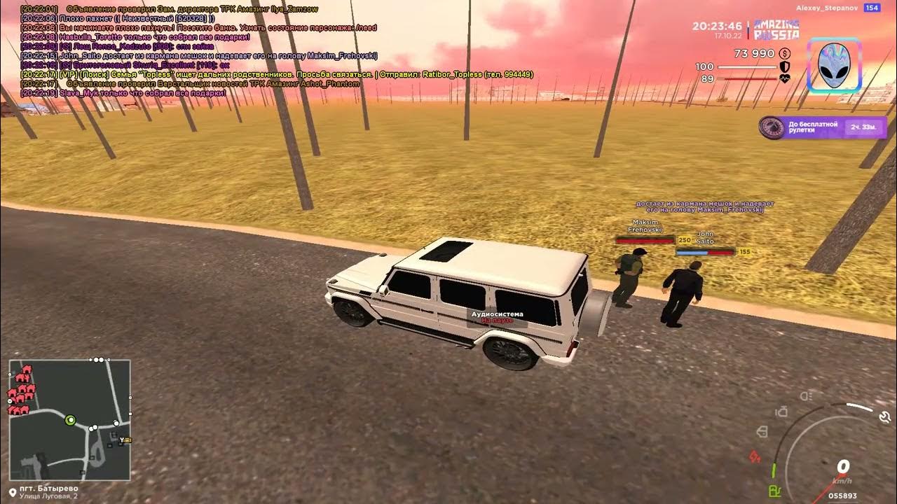 Амазинг рп 2024. Амазинг рп 2024. Амазинг рп 2024. Крмп онлайн. Амазинг рп 2024.