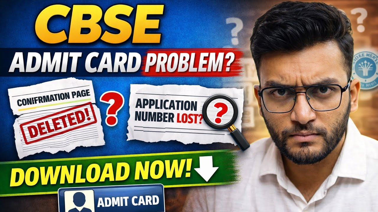 CBSE Private Candidate Admit Card 2026 | Confirmation Page Deleted / Application No Lost?