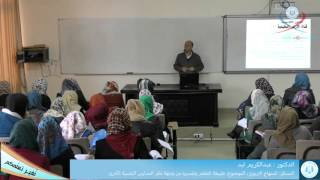 المنهاج التربوي، طبيعة التعلم وتفسيره من وجهة نظر المدارس النفسية الكبرى