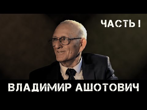 Video: Radchenko Vladimir Vladimirovich: Biografie, Loopbaan, Persoonlike Lewe