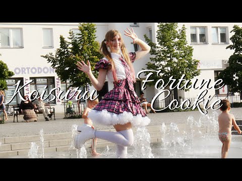 [Tomo=^.^= ]「恋するフォーチュンクッキー/ Koisuru Fortune Cookie」- Dance cover | 踊ってみた