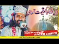 Lal shah kar kuch qeemat thori l qari naveed chishti  2023