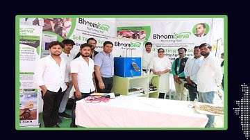 Bhoomi Seva Demo | Bhoomi Prayogshala Soil Testing | भूमि प्रयोगशाला साइल टेस्टिंग