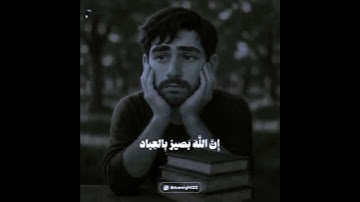 #صوت مريح #قرآن #سورة_البقرة #لايك #اكسبلور #funny