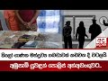 කිලෝ|sin
