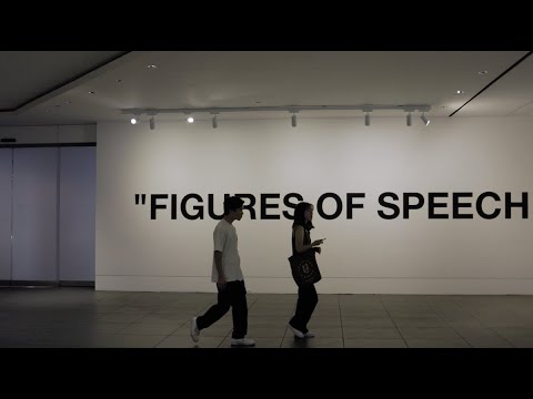 Virgil Abloh: Figures of Speech – Bi-Rite Studio
