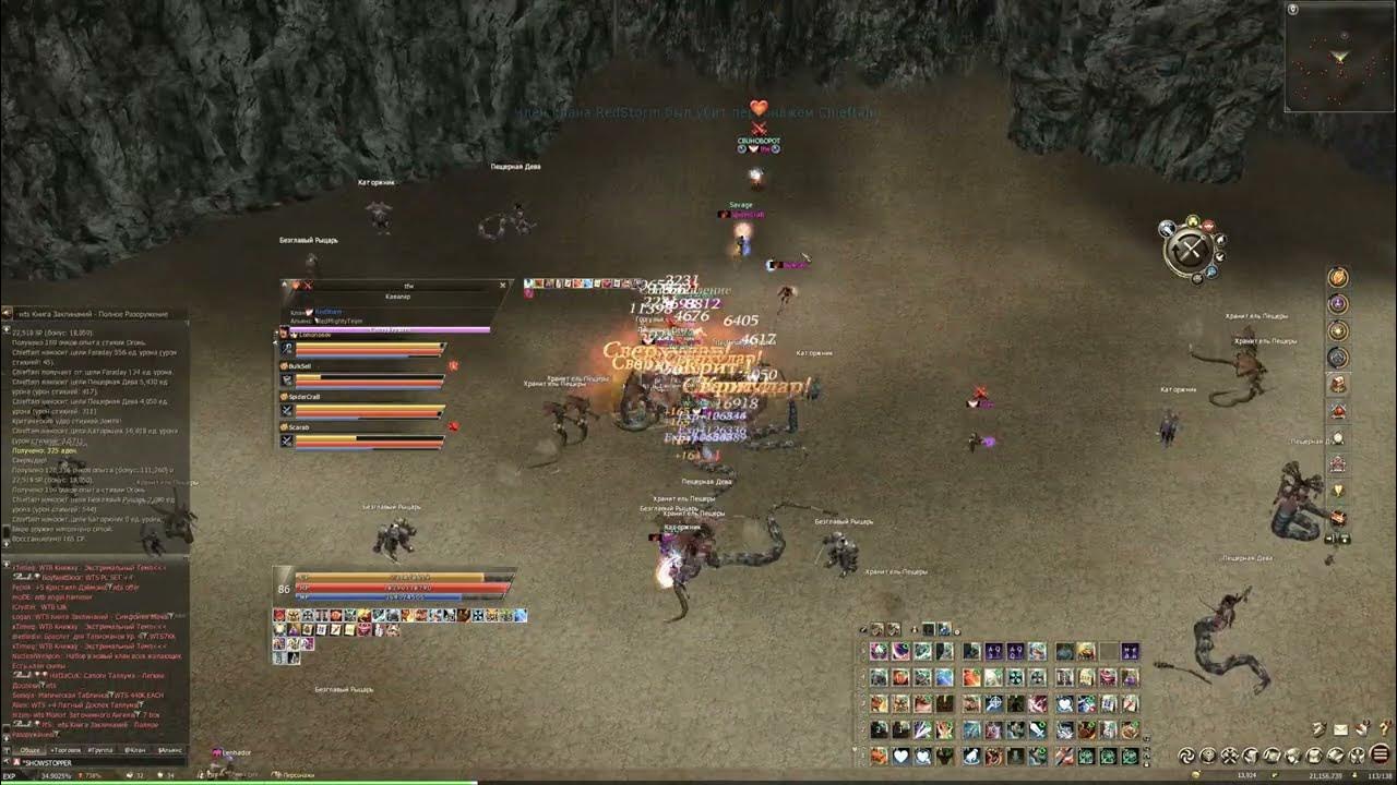 талисман бенира примерная таблица l2 essense. вальхалла эссенс. вальхалла эсенсес не могу выделить цель. Valhalla age essence логотип. вальхалла эссенс.