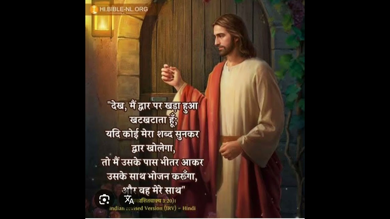 12-2-2026 सुबह की प्रार्थना # morning prayer #Gurjeet kaur. 