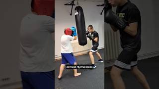 детская группа бокса #братислава #бокс #боксерскийклуб #боксдлядетей #дети #спорт #boxing #kids