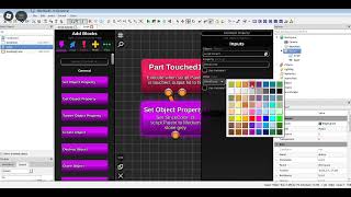 Simple touch button script tutorial | Retro studio