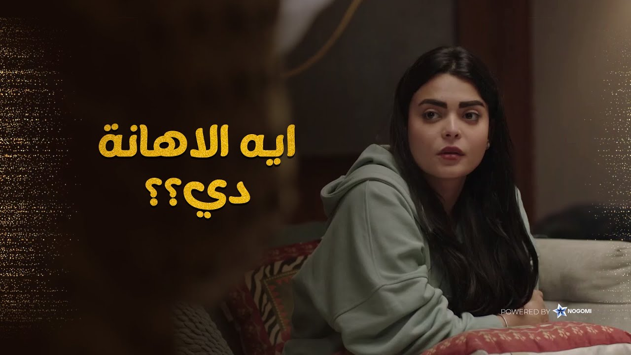 جابتلها عيش وحلاوة 😂 حماة ياسمين بتذل ياسمين بطريقة غير مباشرة 😂 #أشغال_شقة_جداً