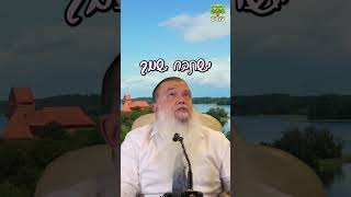 אל תעיזי לבגוד בו!!!