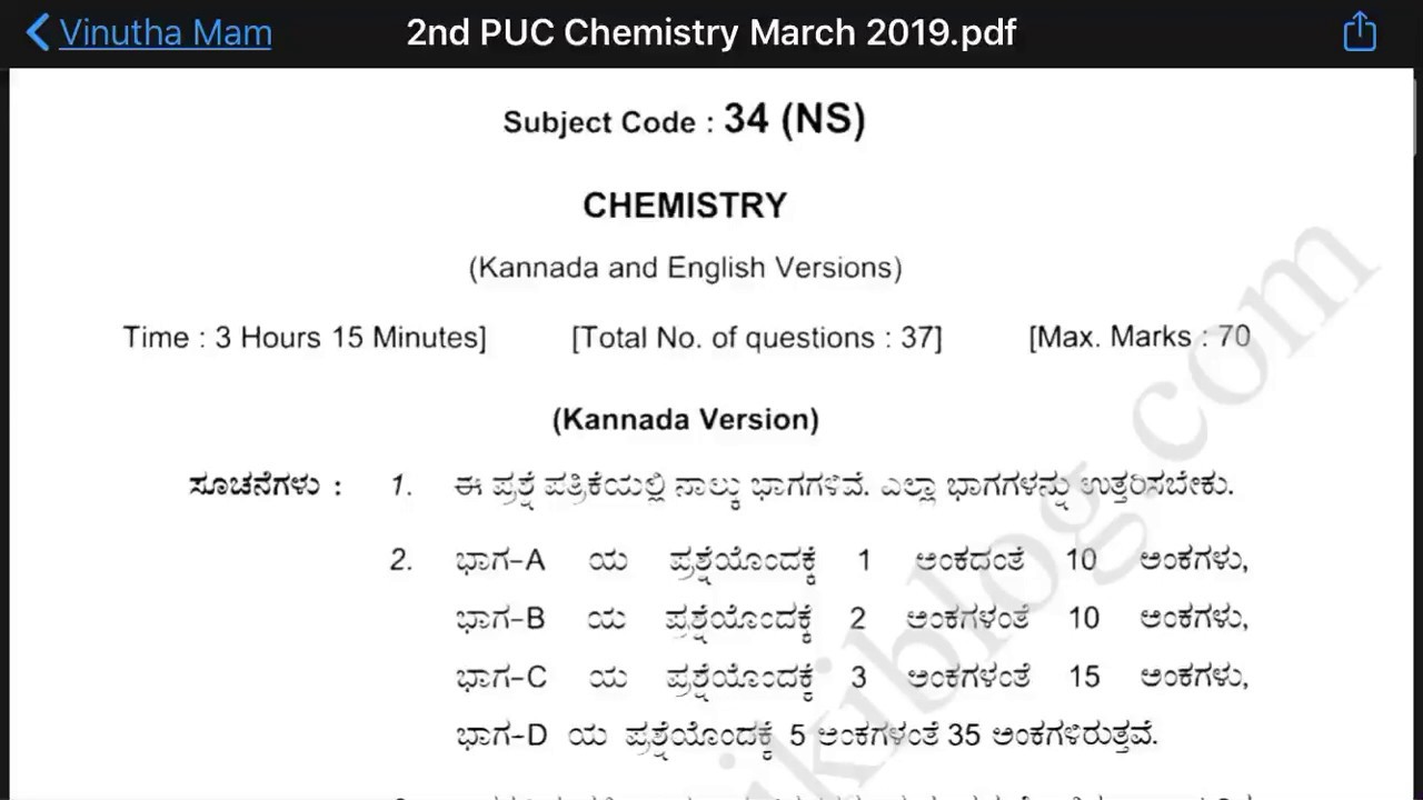 2nd puc chemistry question paper 2019 Kannada version - YouTube