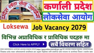 Karnali Pradesh Lok Sewa Aayog Vacancy for 4th Level Technical 2079