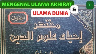 Perbedaan Ulama Akhirat U0026 Ulama Dunia ulama Suu  Mukhtashor Ihya Ulumiddin 10 ihyaulumuddin