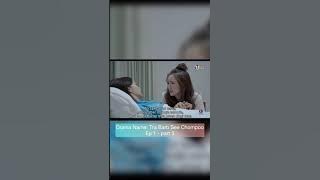 Drama Name: Tra Barb See Chompoo ep 1 - part 5