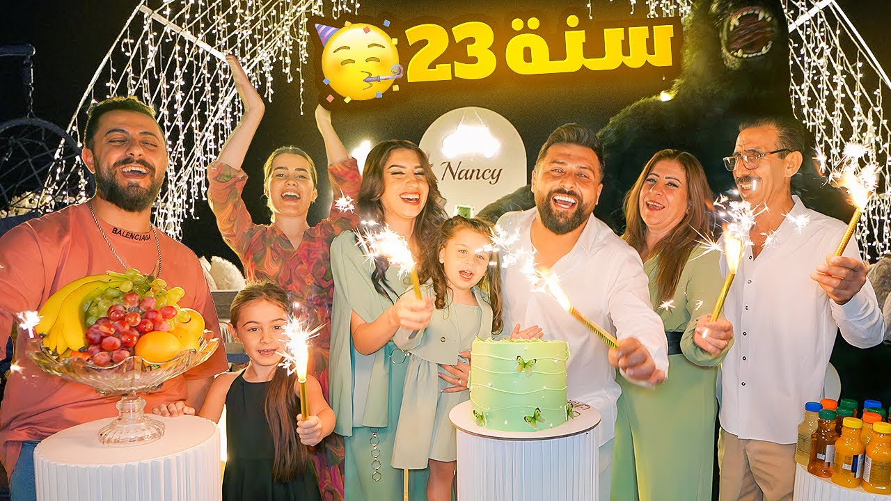 فاجأت ننوش بأجمل عيد ميلاد في وسط الصحراء😍 صار عمرها 23 سنه🥳 | ريتشو و ننوش