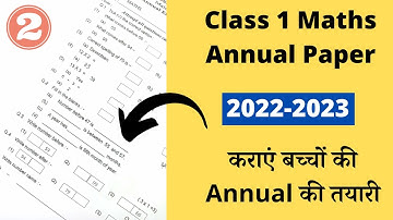Class 1 Math Question Paper | जानें कैसे बनता है Class 1 Maths का  Annual Exam Question Paper