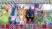 イラストメイキング ウマ娘のポケモンbwトレーナー風ドット絵メイキング ゆっくり実況 Illustration Making Youtube