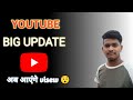 Ai की मदद से फ़िरी me Views Laye 😱#ytshorts  #souravjoshivlog #tech 