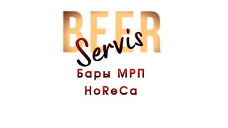 Проточные охладители для напитков Дюк кентавр 140 л/ч