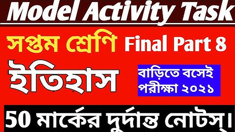 Class 7 History Model Activity task  Part 8/Class VII Final Model Activity Task History/History Acti