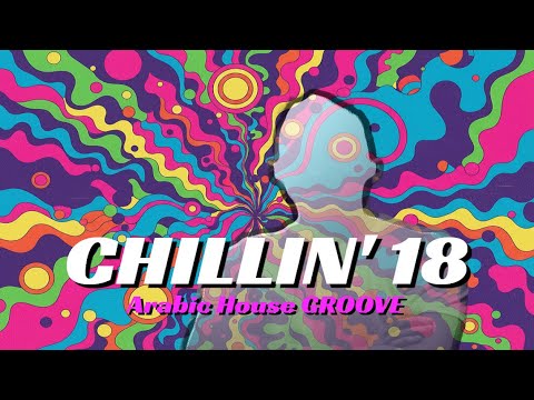 Chillin EP 18 Arabic Chill Out House Mix Remix Chill Out Deep 2026 ميكس عربي ريمكس Bobhjezeh 