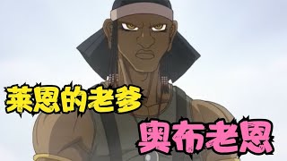 遊戲王GX283：愛佔便宜的反派，奧佈萊恩VS鳳雛老哥02！