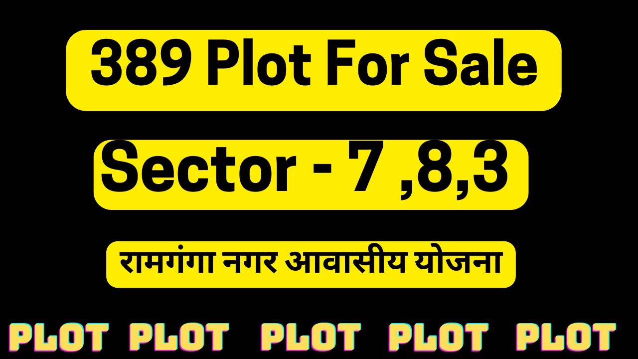 Tension Free Plots | Ram Ganga Nagar Awas Yojna | 𝐠𝐨𝐯𝐞𝐫𝐧𝐦𝐞𝐧𝐭 𝐢𝐧𝐯𝐞𝐬𝐭𝐦𝐞𝐧𝐭𝐬 𝐬𝐜𝐡𝐞𝐦𝐞𝐬 | 𝐁𝐚𝐫𝐞𝐢𝐥𝐥𝐲 𝐏𝐫𝐨𝐩𝐞𝐫𝐭𝐲