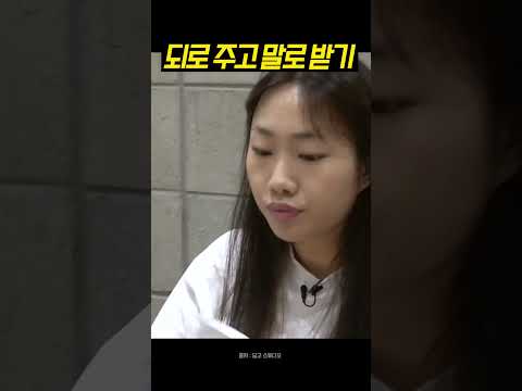 크리티컬 공격! 효과는 굉장했다 #shorts
