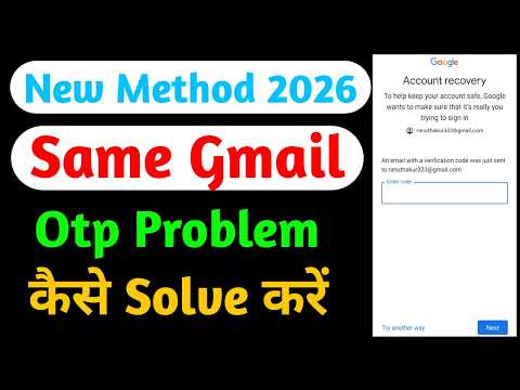 Same Gmail OTP problem kaise solve Kare 2026Gmail recovery code sending to the same email Solve 2026