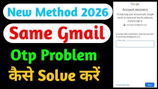 Same Gmail OTP problem kaise solve Kare 2026Gmail recovery code sending to the same email Solve 2026