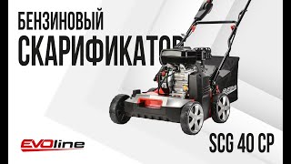 Видео о товаре
