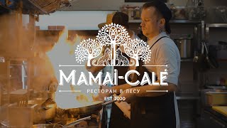 Mamai-Calé - реклама ресторана в Сочи / видеограф