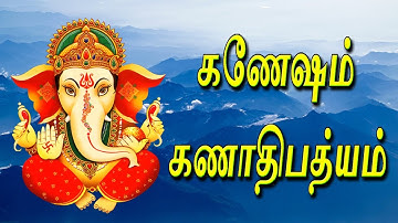 Ganesha Songs Fulfill Your Desires | Lord Ganapathi Tamil Padalgal | Best Tamil Devotional Songs