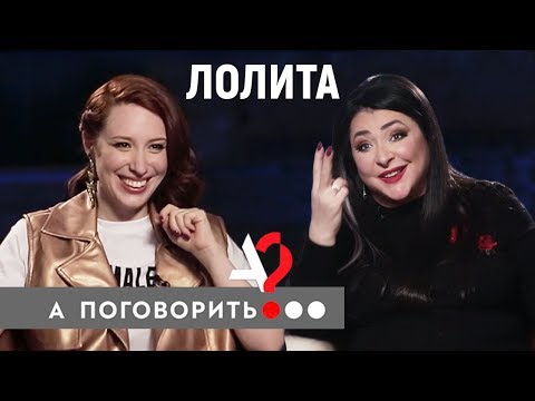 Video: Lolita Milyavskaya: 