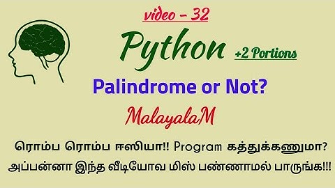 Python in Tamil/Python Program for Check the given string is Palindrome or not