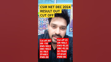 CSIR NET DEC 2024 CUT OFF FEB 2025 EXAM DATE RESULT OUT #csirnetdecember2024 #cutoff#csirnetdec2024