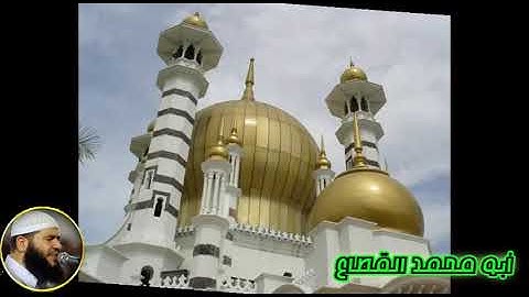 45 القارىء غسان الشوربجي سورة الجاثية