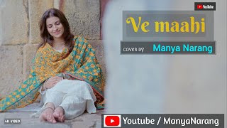 Ve Maahi Kesari Akshay Kumar & Parineeti Chopra Arijit Singh Manya Narang Cover