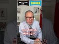 続き：自分で自分の機嫌を取る。Q.勉強、スポーツで成果を出すために大事なことは何ですか？ #shorts #辻󠄀秀一 #ごきげん #非認知脳