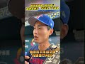 WBC經典賽