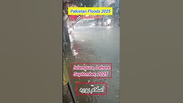 Lahore Floods 2025 #lahorerain #lahorefloods #viralvideo #viralshort #flashflood #trending #ytshort