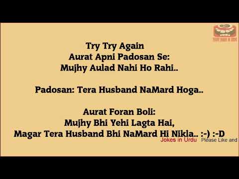 dirty-sms-jokes-in-urdu-hindi-english-13