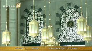 سورة الحشر بصوت القارئ الشيخ أحمد محمد عامر رحمه الله